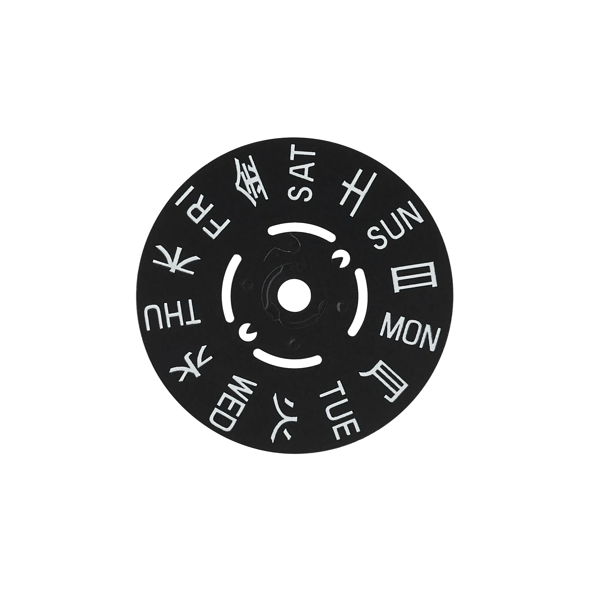 NH36A Lumed Kanji Day Wheel Disc: Black