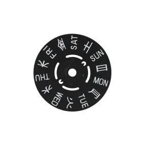 NH36A Lumed Kanji Day Wheel Disc: Black