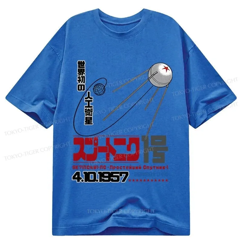 Tokyo-Tiger Artificial Balance Classic T-Shirt