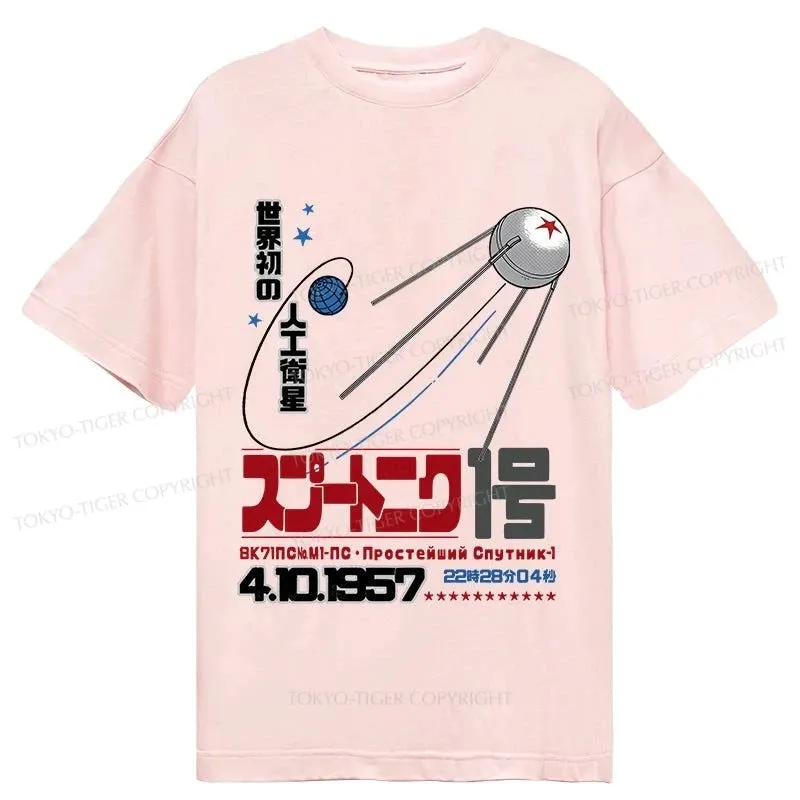 Tokyo-Tiger Artificial Balance Classic T-Shirt