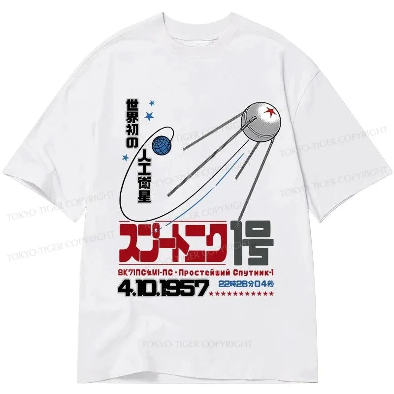 Tokyo-Tiger Artificial Balance Classic T-Shirt